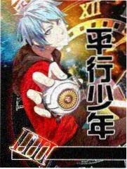 幕后手记设定集内容说明