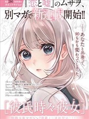 沈屿角色形象与对手戏关系说明